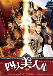 www.夜夜骑
